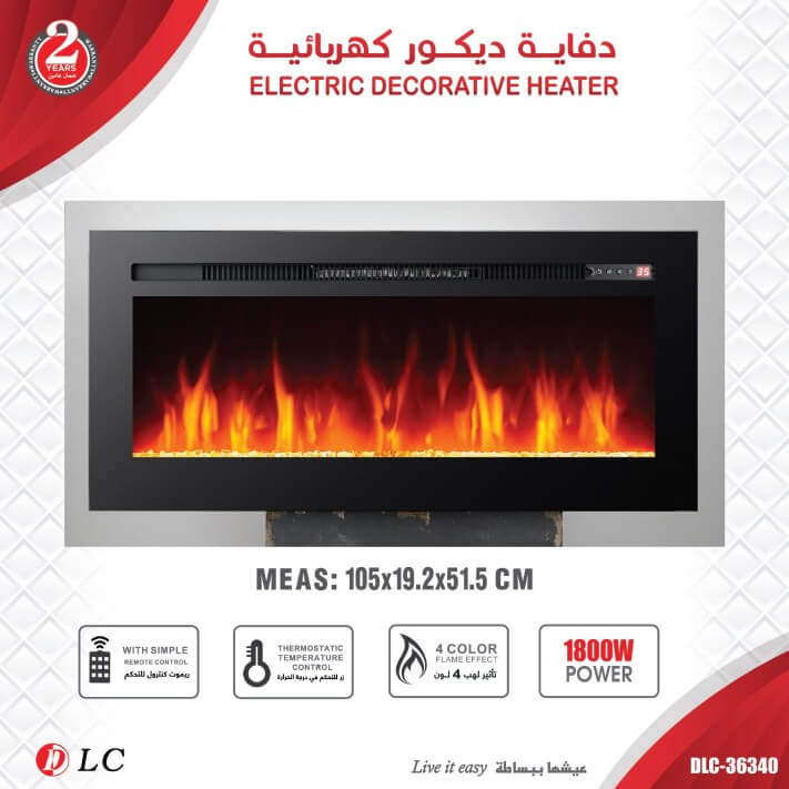 دفاية ديكور كهربائية DLC-36340
